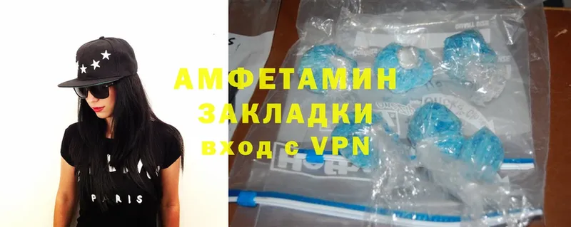 Amphetamine Розовый  купить наркотики сайты  hydra рабочий сайт  Луза 