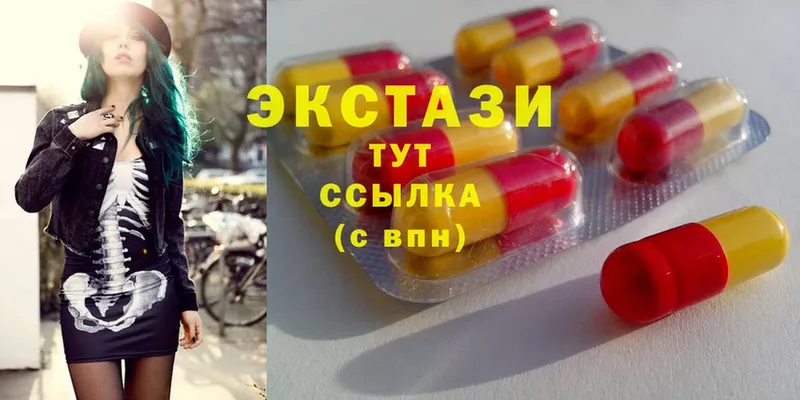 где купить наркоту  Луза  Ecstasy 250 мг 