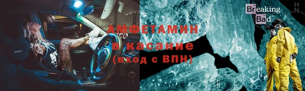 гашик Вязники